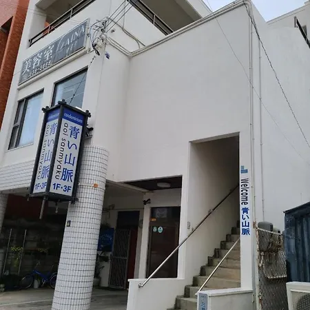 Condominium Aoi Sanmyaku Okinawa Exterior photo